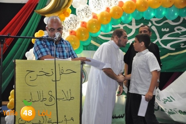 forqan j 0621 (39).JPG